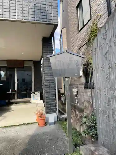 専教院(東京都)