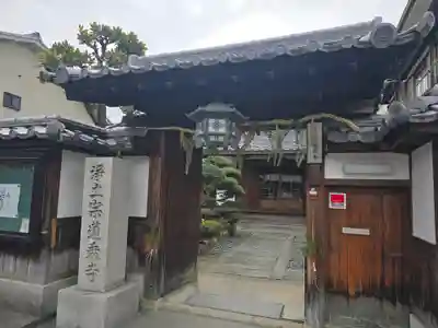 蓮乘寺（蓮乗寺）(京都府)