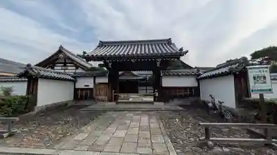 隣華院(京都府)