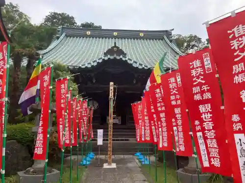 寿福寺の{uncategorized: "未分類", other: "その他", undefined: "問題あり", building: "その他建物", grave: "お墓", sacred_gate: "鳥居", guardian: "狛犬", statue: "像", buddha: "仏像", history: "歴史", nature: "自然", garden: "庭園", animal: "動物", pagoda: "塔", temizu: "手水舎", mountain_gate: "山門・神門", sanctuary: "本殿・本堂", subordinate: "末社・摂社", art: "芸術", scenery: "景色", jizo: "地蔵", ema: "絵馬", goshuin: "御朱印", omikuji: "おみくじ", items: "授与品その他", amulet: "お守り", goshuincho: "御朱印帳", eats: "食事", festival: "お祭り", votive_dance: "神楽", shichigosan: "七五三参", wedding: "結婚式", experience: "体験その他", initially: "初詣", around: "周辺", anti_infection: "感染症対策"}