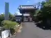 金剛寺(愛知県)