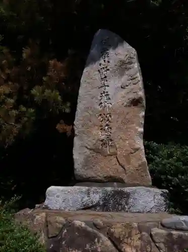 日御碕神社のその他建物