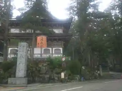 永平寺の{uncategorized: "未分類", other: "その他", undefined: "問題あり", building: "その他建物", grave: "お墓", sacred_gate: "鳥居", guardian: "狛犬", statue: "像", buddha: "仏像", history: "歴史", nature: "自然", garden: "庭園", animal: "動物", pagoda: "塔", temizu: "手水舎", mountain_gate: "山門・神門", sanctuary: "本殿・本堂", subordinate: "末社・摂社", art: "芸術", scenery: "景色", jizo: "地蔵", ema: "絵馬", goshuin: "御朱印", omikuji: "おみくじ", items: "授与品その他", amulet: "お守り", goshuincho: "御朱印帳", eats: "食事", festival: "お祭り", votive_dance: "神楽", shichigosan: "七五三参", wedding: "結婚式", experience: "体験その他", initially: "初詣", around: "周辺", anti_infection: "感染症対策"}