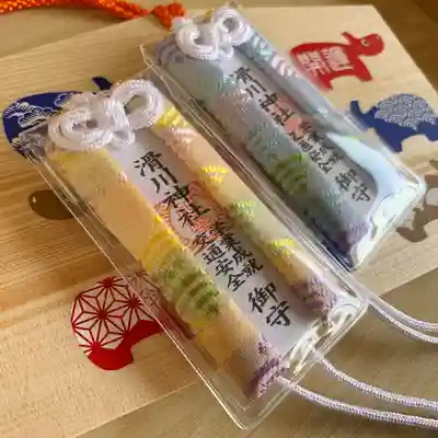 滑川神社 - 仕事と子どもの守り神のお守り