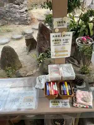 髙帝龍王龍神社（白山宮末社）(愛知県)