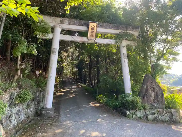 芳養八幡神社(和歌山県)