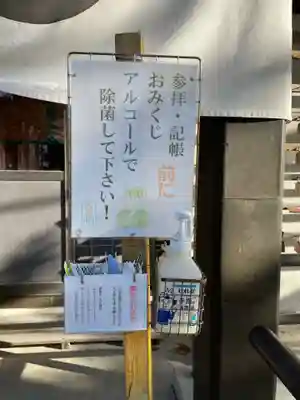 中札内神社のその他建物