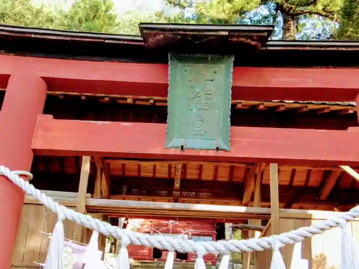 小幡八幡宮のその他建物