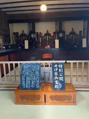 龍潭寺のその他建物