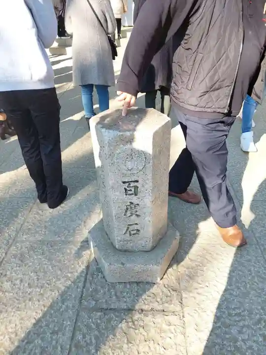 石切劔箭神社(大阪府)