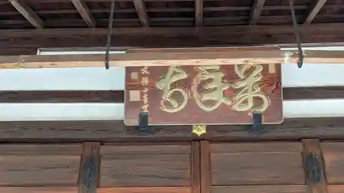 萬年寺（万年寺）(京都府)