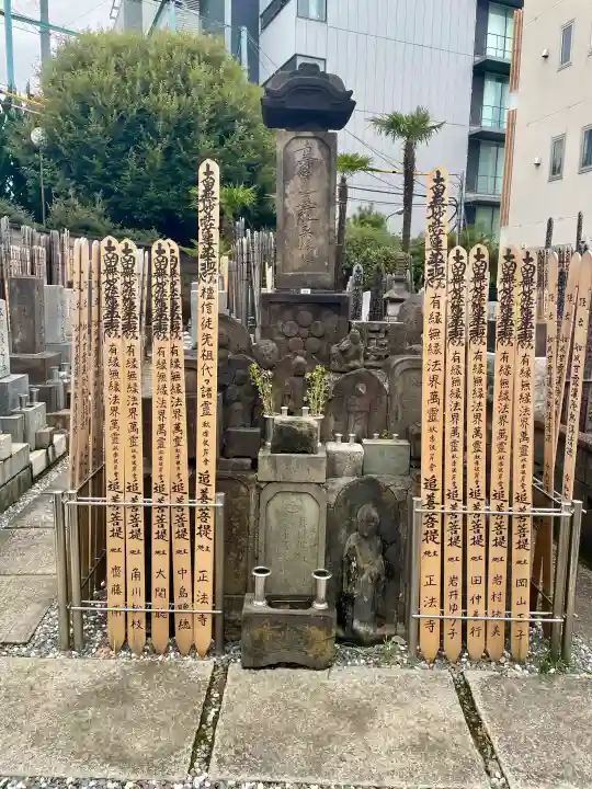 正法寺の{uncategorized: "未分類", other: "その他", undefined: "問題あり", building: "その他建物", grave: "お墓", sacred_gate: "鳥居", guardian: "狛犬", statue: "像", buddha: "仏像", history: "歴史", nature: "自然", garden: "庭園", animal: "動物", pagoda: "塔", temizu: "手水舎", mountain_gate: "山門・神門", sanctuary: "本殿・本堂", subordinate: "末社・摂社", art: "芸術", scenery: "景色", jizo: "地蔵", ema: "絵馬", goshuin: "御朱印", omikuji: "おみくじ", items: "授与品その他", amulet: "お守り", goshuincho: "御朱印帳", eats: "食事", festival: "お祭り", votive_dance: "神楽", shichigosan: "七五三参", wedding: "結婚式", experience: "体験その他", initially: "初詣", around: "周辺", anti_infection: "感染症対策"}