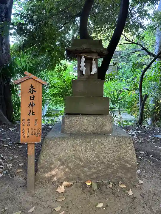 川越氷川神社(埼玉県)