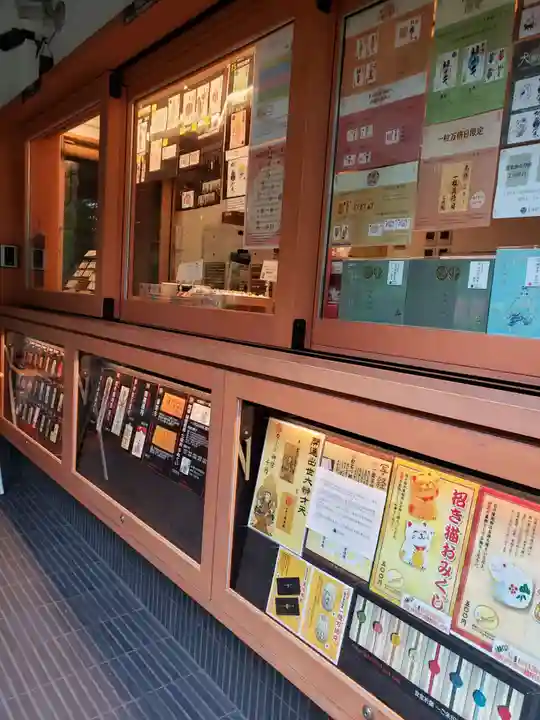 増上寺塔頭 三縁山 宝珠院(東京都)