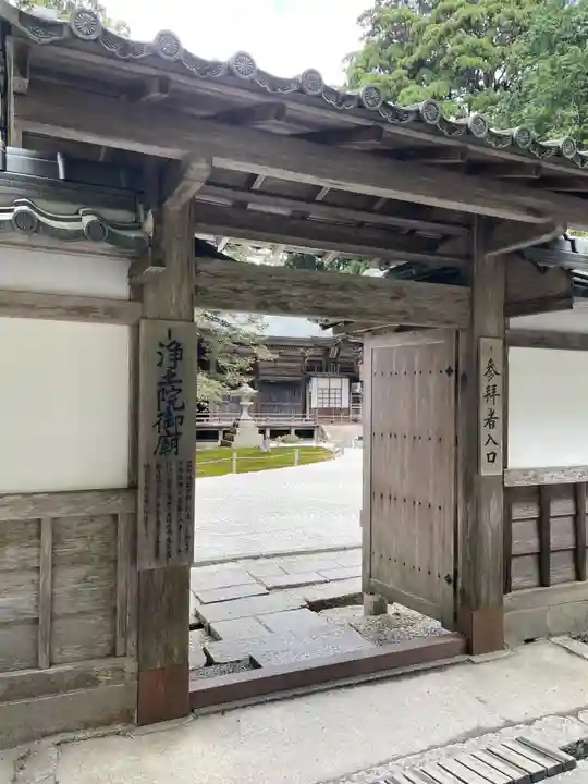 比叡山延暦寺(滋賀県)