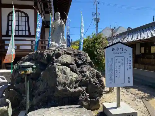 明星院の{uncategorized: "未分類", other: "その他", undefined: "問題あり", building: "その他建物", grave: "お墓", sacred_gate: "鳥居", guardian: "狛犬", statue: "像", buddha: "仏像", history: "歴史", nature: "自然", garden: "庭園", animal: "動物", pagoda: "塔", temizu: "手水舎", mountain_gate: "山門・神門", sanctuary: "本殿・本堂", subordinate: "末社・摂社", art: "芸術", scenery: "景色", jizo: "地蔵", ema: "絵馬", goshuin: "御朱印", omikuji: "おみくじ", items: "授与品その他", amulet: "お守り", goshuincho: "御朱印帳", eats: "食事", festival: "お祭り", votive_dance: "神楽", shichigosan: "七五三参", wedding: "結婚式", experience: "体験その他", initially: "初詣", around: "周辺", anti_infection: "感染症対策"}