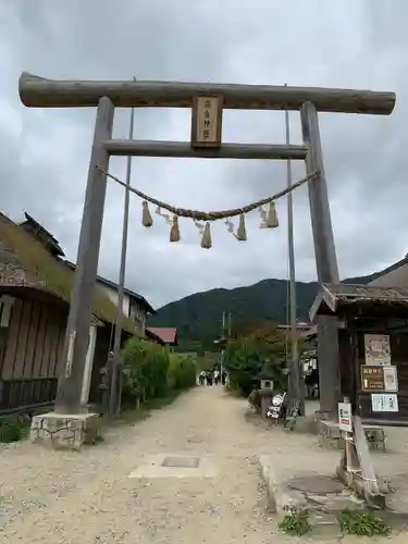 高倉神社(福島県)