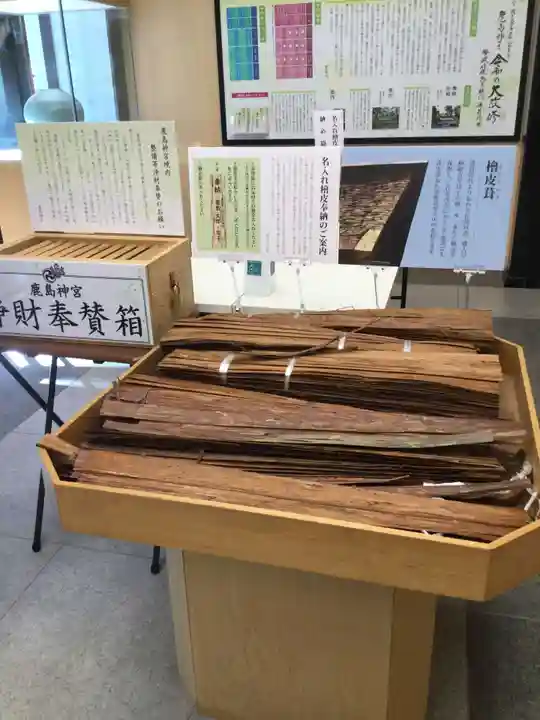 奥宮(鹿島神宮摂社)のその他建物