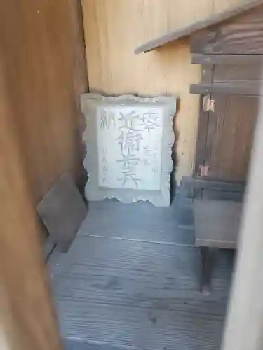 久伊豆神社大雷神社合殿のその他建物