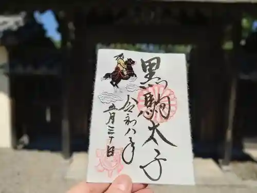 中宮寺(奈良県)