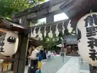 川越熊野神社の{uncategorized: "未分類", other: "その他", undefined: "問題あり", building: "その他建物", grave: "お墓", sacred_gate: "鳥居", guardian: "狛犬", statue: "像", buddha: "仏像", history: "歴史", nature: "自然", garden: "庭園", animal: "動物", pagoda: "塔", temizu: "手水舎", mountain_gate: "山門・神門", sanctuary: "本殿・本堂", subordinate: "末社・摂社", art: "芸術", scenery: "景色", jizo: "地蔵", ema: "絵馬", goshuin: "御朱印", omikuji: "おみくじ", items: "授与品その他", amulet: "お守り", goshuincho: "御朱印帳", eats: "食事", festival: "お祭り", votive_dance: "神楽", shichigosan: "七五三参", wedding: "結婚式", experience: "体験その他", initially: "初詣", around: "周辺", anti_infection: "感染症対策"}
