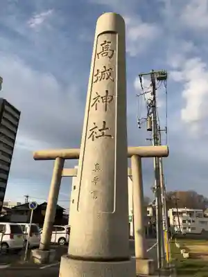 高城神社のその他建物