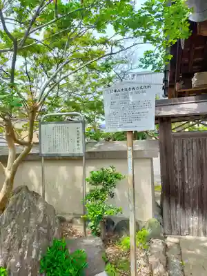 青竜寺(三重県)