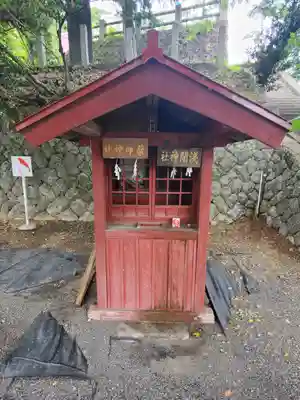 賀茂別雷神社(栃木県)
