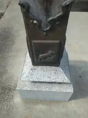 水雲神社(福島県)