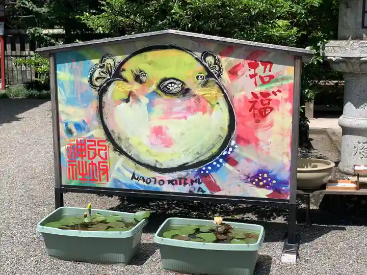 八坂神社(大分県)