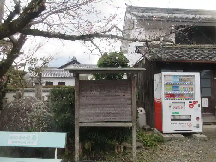 善名称院(真田庵)(和歌山県)