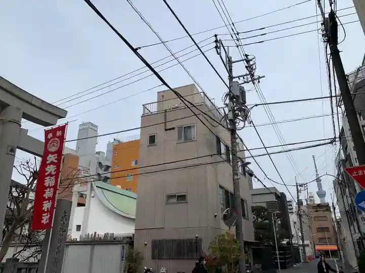 矢先稲荷神社(東京都)