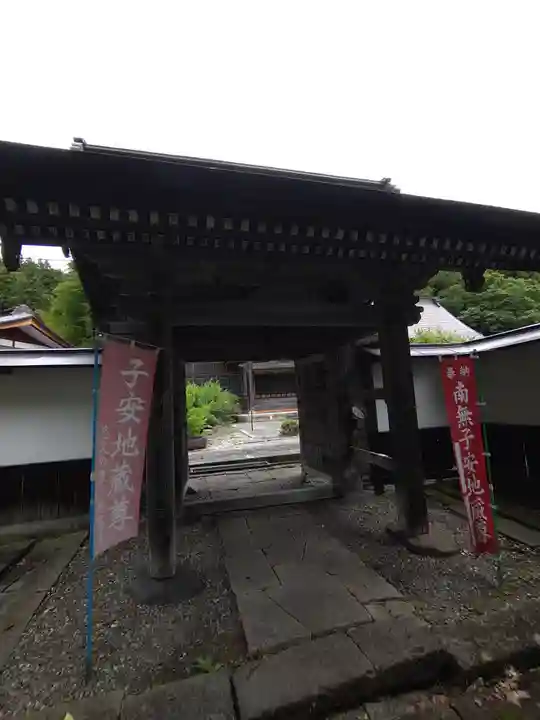 慈恩寺(山形県)