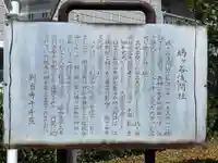 千手院(埼玉県)