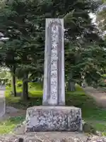 諏訪大社上社前宮(長野県)