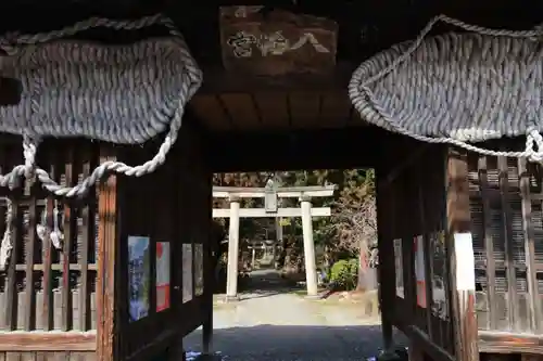 一箕山八幡神社の山門・神門