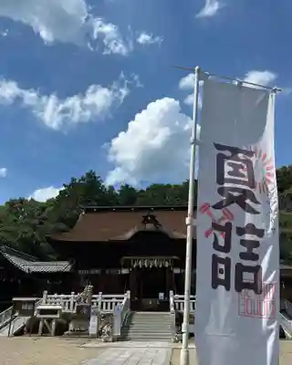 手力雄神社のその他建物