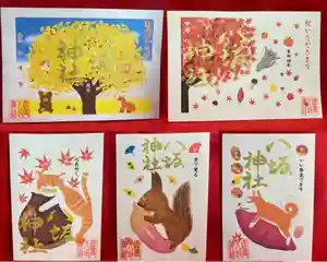 鹿角八坂神社の御朱印 2022年09月01日(木)〜(2022年09月01日(木) 20時00分08秒投稿)