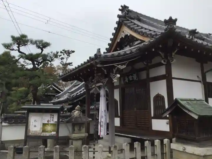 妙盛寺(滋賀県)