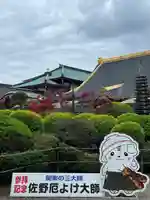惣宗寺のその他建物