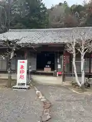 吉祥寺(岐阜県)