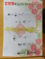 伊勢原 法泉寺(神奈川県)