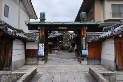 積善院(京都府)