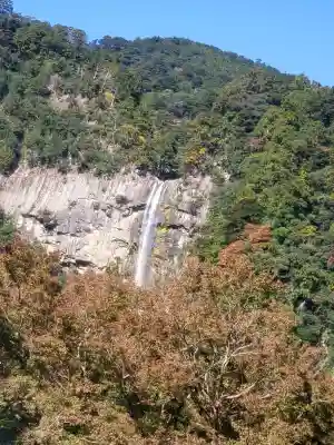 熊野那智大社(和歌山県)