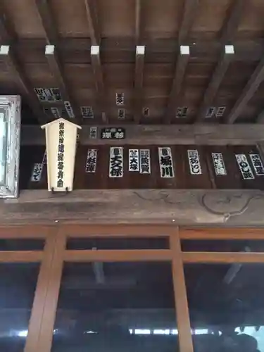 半原神社(神奈川県)