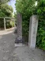 交野天神社の{uncategorized: "未分類", other: "その他", undefined: "問題あり", building: "その他建物", grave: "お墓", sacred_gate: "鳥居", guardian: "狛犬", statue: "像", buddha: "仏像", history: "歴史", nature: "自然", garden: "庭園", animal: "動物", pagoda: "塔", temizu: "手水舎", mountain_gate: "山門・神門", sanctuary: "本殿・本堂", subordinate: "末社・摂社", art: "芸術", scenery: "景色", jizo: "地蔵", ema: "絵馬", goshuin: "御朱印", omikuji: "おみくじ", items: "授与品その他", amulet: "お守り", goshuincho: "御朱印帳", eats: "食事", festival: "お祭り", votive_dance: "神楽", shichigosan: "七五三参", wedding: "結婚式", experience: "体験その他", initially: "初詣", around: "周辺", anti_infection: "感染症対策"}
