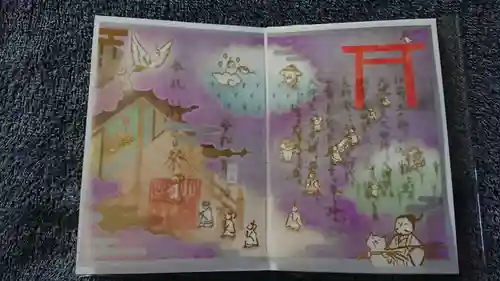 小野照崎神社の御朱印