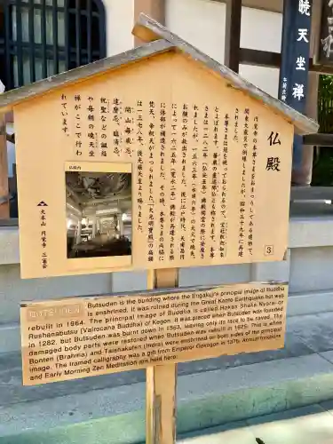 円覚寺(神奈川県)