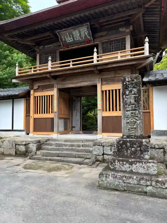 秩父札所三十二番 法性寺の山門・神門