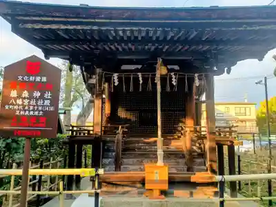 藤森神社(京都府)